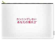 Load image into Gallery viewer, Japanese DCYG - Carry-All Pouch