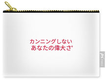 Load image into Gallery viewer, Japanese DCYG - Carry-All Pouch