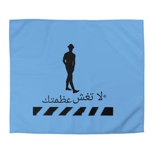 Load image into Gallery viewer, Arabic Microfiber Duvet Cover