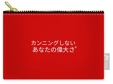 Load image into Gallery viewer, Japanese DCYG - Carry-All Pouch