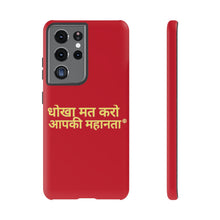 Load image into Gallery viewer, Hindi Tough Cases