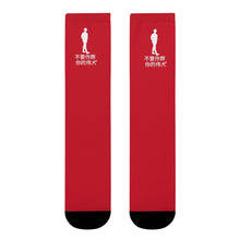 Load image into Gallery viewer, Chinese Crew Socks (EU)