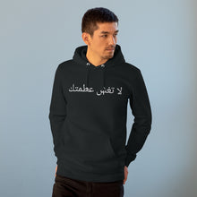 Load image into Gallery viewer, ArabicUnisex Cruiser Hoodie