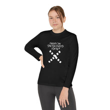 Load image into Gallery viewer, Hebrew Youth Long Sleeve Competitor Tee