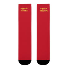 Load image into Gallery viewer, Chinese Crew Socks (EU)