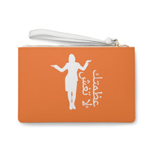 Load image into Gallery viewer, Arabic Clutch Bag
