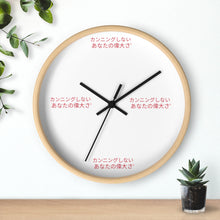 Load image into Gallery viewer, Japanese DCYG Wall clock