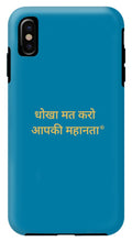 Load image into Gallery viewer, HINDI Owner - Phone Case