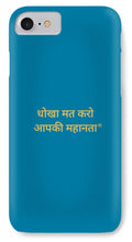 Load image into Gallery viewer, HINDI Owner - Phone Case