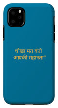 Load image into Gallery viewer, HINDI Owner - Phone Case