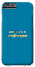 Load image into Gallery viewer, HINDI Owner - Phone Case