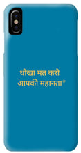 Load image into Gallery viewer, HINDI Owner - Phone Case