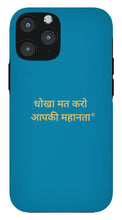 Load image into Gallery viewer, HINDI Owner - Phone Case