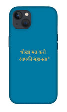 Load image into Gallery viewer, HINDI Owner - Phone Case