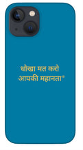 Load image into Gallery viewer, HINDI Owner - Phone Case