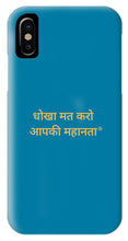 Load image into Gallery viewer, HINDI Owner - Phone Case