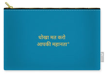Load image into Gallery viewer, HINDI Owner - Carry-All Pouch