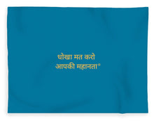 Load image into Gallery viewer, HINDI Owner - Blanket
