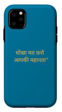 Load image into Gallery viewer, HINDI Owner - Phone Case