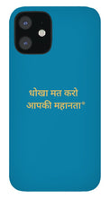 Load image into Gallery viewer, HINDI Owner - Phone Case