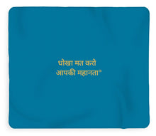 Load image into Gallery viewer, HINDI Owner - Blanket