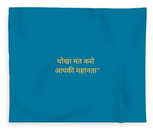 Load image into Gallery viewer, HINDI Owner - Blanket