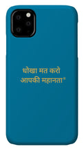 Load image into Gallery viewer, HINDI Owner - Phone Case