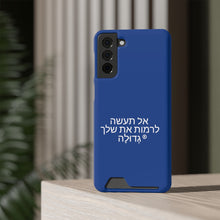 Load image into Gallery viewer, Hebrew Phone Case With Card Holder