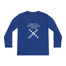 Load image into Gallery viewer, Hebrew Youth Long Sleeve Competitor Tee