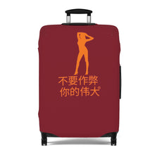 Load image into Gallery viewer, Chinese Luggage Cover