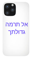 Load image into Gallery viewer, Hebrew - Phone Case