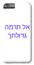Load image into Gallery viewer, Hebrew - Phone Case