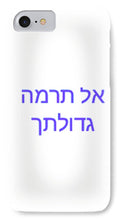 Load image into Gallery viewer, Hebrew - Phone Case