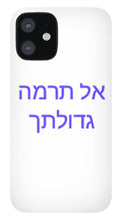 Load image into Gallery viewer, Hebrew - Phone Case