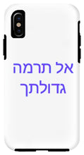 Load image into Gallery viewer, Hebrew - Phone Case