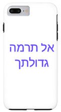 Load image into Gallery viewer, Hebrew - Phone Case