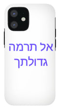 Load image into Gallery viewer, Hebrew - Phone Case
