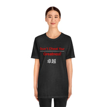 Load image into Gallery viewer, Unisex Jersey Short Sleeve Tee