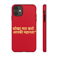 Load image into Gallery viewer, Hindi Tough Cases