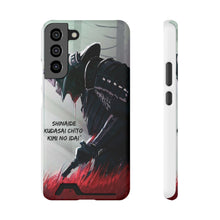 Load image into Gallery viewer, Japanese Phone Case With Card Holder