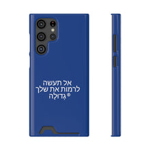 Load image into Gallery viewer, Hebrew Phone Case With Card Holder