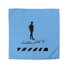 Load image into Gallery viewer, Arabic Microfiber Duvet Cover