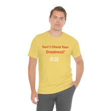 Load image into Gallery viewer, Unisex Jersey Short Sleeve Tee