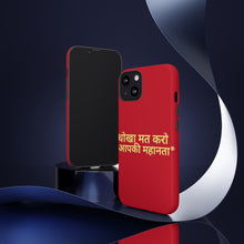 Load image into Gallery viewer, Hindi Tough Cases
