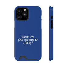 Load image into Gallery viewer, Hebrew Phone Case With Card Holder