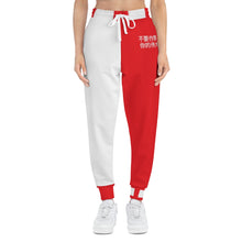 Load image into Gallery viewer, Chinese Joggers