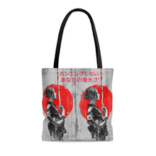 Load image into Gallery viewer, Japanese Tote Bag