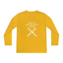 Load image into Gallery viewer, Hebrew Youth Long Sleeve Competitor Tee