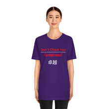 Load image into Gallery viewer, Unisex Jersey Short Sleeve Tee