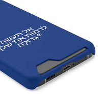Load image into Gallery viewer, Hebrew Phone Case With Card Holder